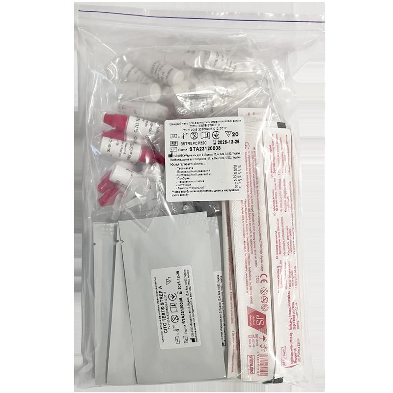 Швидкий тест для діагностики стрептококової ангіни CITO TEST Strep A №20